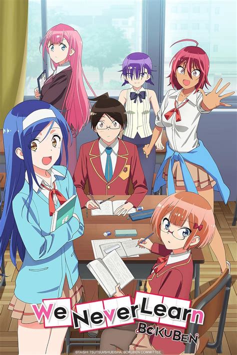 we never learn kissanime tv schedule