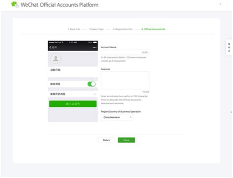 wechat for 7210