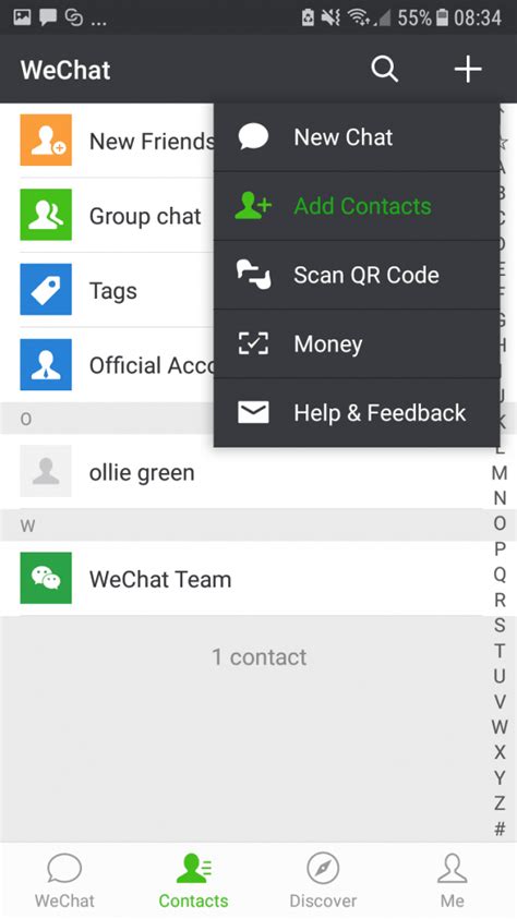 wechat for android 221