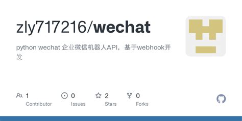 wechat-requests · PyPI