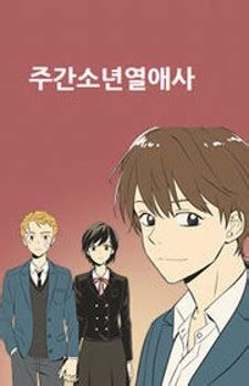 weekly boys dating agency chapter 14