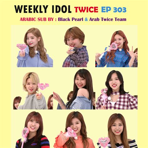  Weekly Idol Ep 303 Twice Eng Sub - Weekly Idol Ep 303 Twice Eng Sub