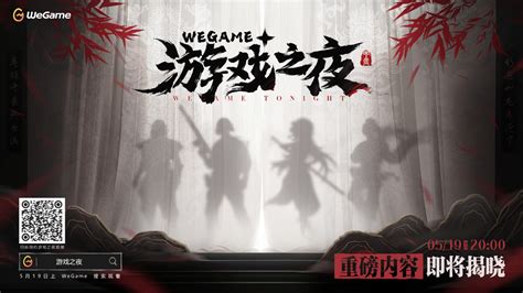 wegame上的赛车游戏 - 无痕网