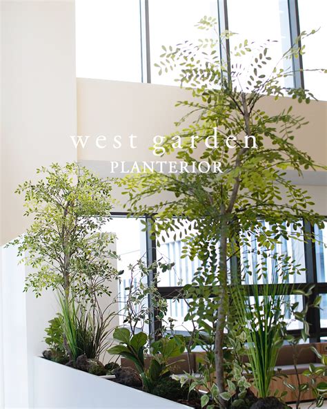 westgarden Blog