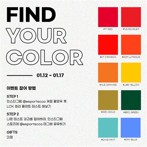 what's your 2022 color 테스트