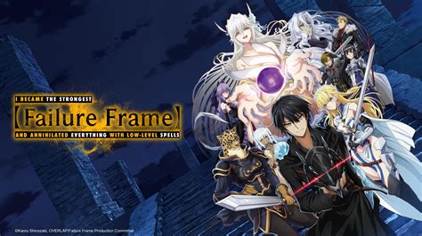 What Day Does Failure Frame Come Out