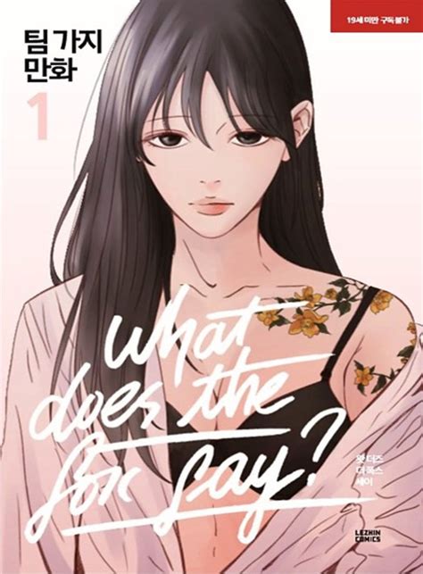 what does the fox say manhwa raw