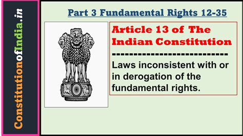 What Is Article 13 Of Indian Constitution