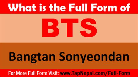 what is bts full form