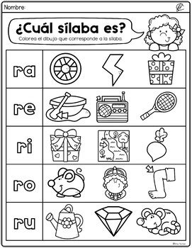 what is how ru in spanish