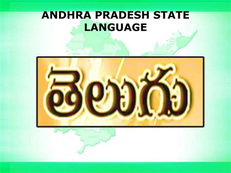 What Is Language Of Andhra Pradesh