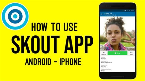 what is skout app used for now