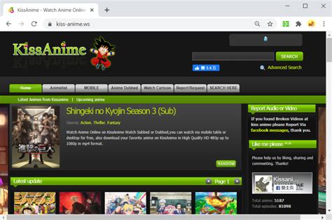 what is the best kissanime server ip