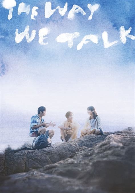 What We Talk When We Talk About Love