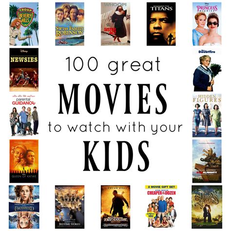 whats a good kids movie