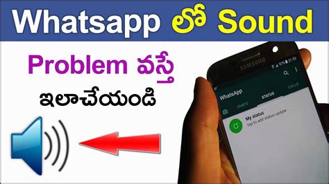 whatsapp audio clips telugu