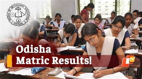 When Bse Examination Odisha 2014