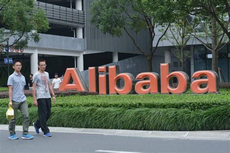 when is alibaba going to split