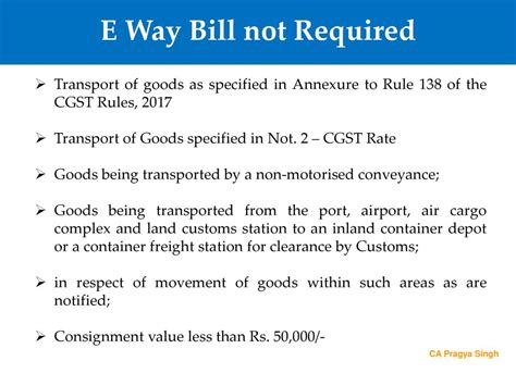 when is e way bill not required