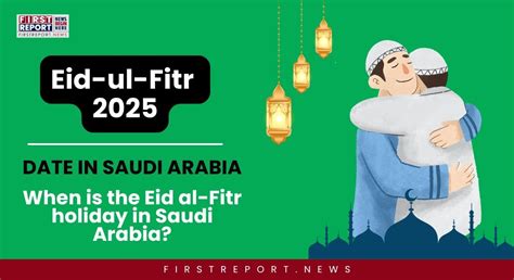 when is eid in ksa