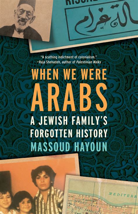 when we were arabs a jewish family s forgotten hi