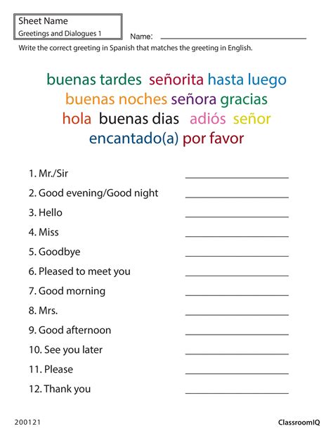 where did you learn english in spanish worksheets