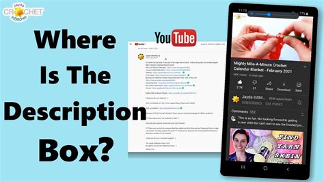 where is description box in youtube