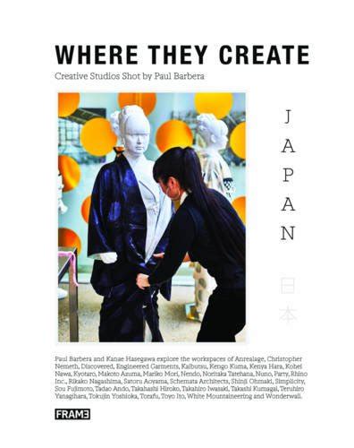 where they create japan creative spaces shot by p