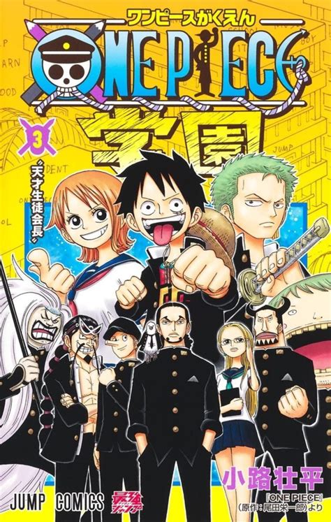 One Piece Volume 106 SBS - Megathread : r/OnePiece