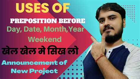 which preposition is used before year