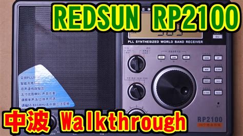 Who Am I Walkthrough