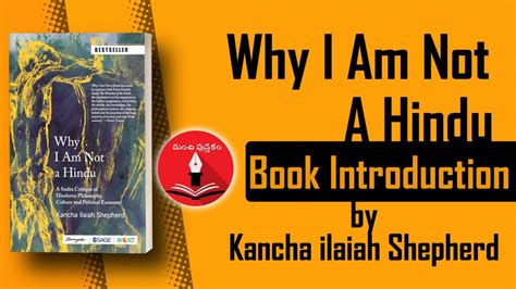 Download Why I Am Not A Hindu 