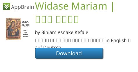 Widase Mariam Enlish