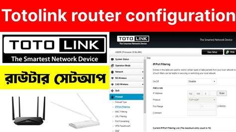 WIFI TOTO LOGIN - TOTOLINK Router Login -