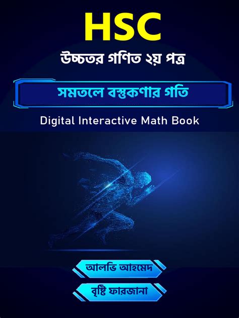 Wikipedia Hsc Math Book Solution In Bangla Download