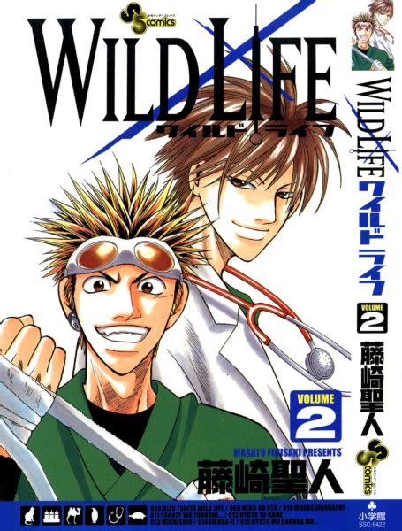 wild life manga raw