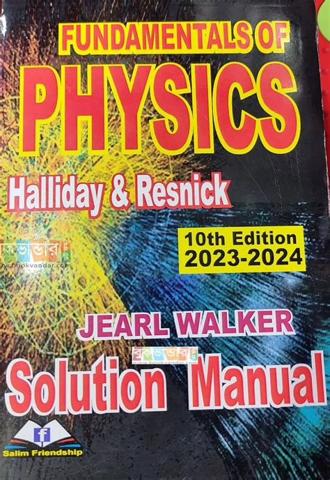 Read Wiley Fundamental Physics Solution Manual 9Th Edition 