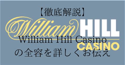 william hill casino.com voad switzerland