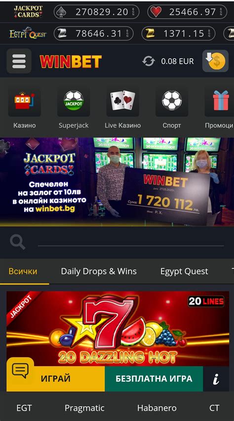 win bet faq