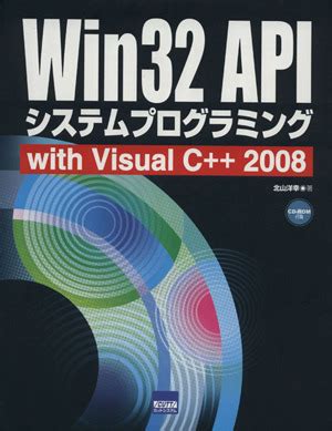 Full Download Win32 Api Reference In Visual C 