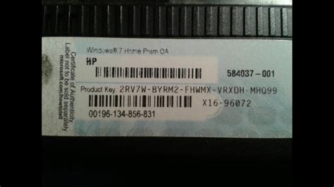 Win7 Home Key