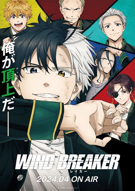 wind breaker anime izle — Yandex: 180 bin sonuç bulundu. 