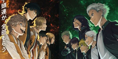Wind Breaker Characters