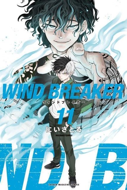 Wind Breaker Ver Comic