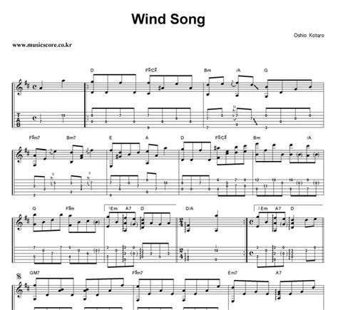 wind song 타브악보 pdf