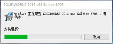 windows正在配置solidworks pdm。无限弹窗。怎么解决？_互动问 …