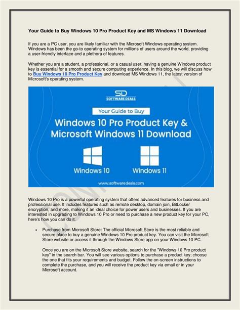 Windows 10 Software Key