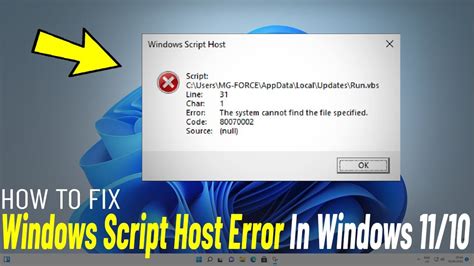 Windows Script Host
