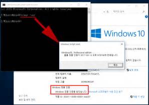 windows server 2012 r2 정품 인증 크랙