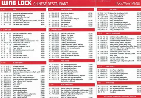 wing lok menu | Menu Pho Hong Phong